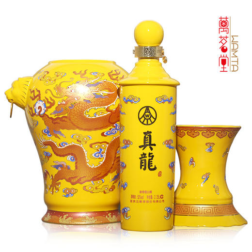 52度真龙酒帝王黄2.25L 大坛装 商品图0