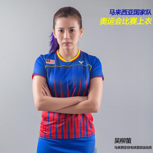 威克多VICTOR马来西亚队奥运比赛服-6604女款羽毛球服[特惠清仓] 商品图0