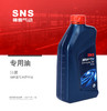 SNS神驰气动油雾器专用透平油气源处理器油过滤器润滑油SNS-01 商品缩略图0