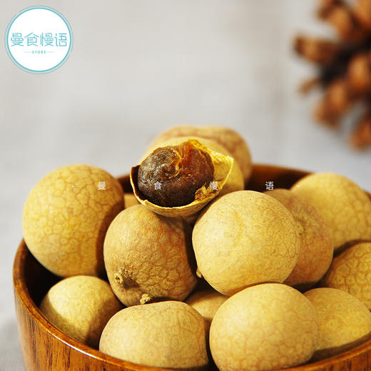 【曼食慢语】广西博白桂圆干300g*2包/曼达小馆