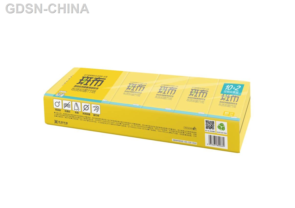 斑布BASE系列手帕纸10+2（BCP08-12）
