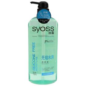 syoss丝蕴无硅水润洗发露750毫升