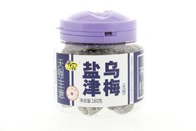 天喔盐津乌梅160g