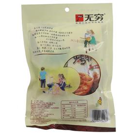 无穷香辣味烤鸡爪80克