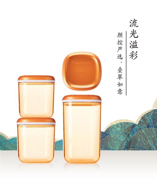 琉云璃彩密封罐4件套，780毫升2个，1.3升2个，原价452元，特价258元 商品图3