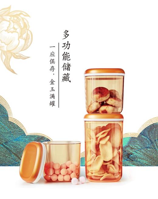 琉云璃彩密封罐4件套，780毫升2个，1.3升2个，原价452元，特价258元 商品图1