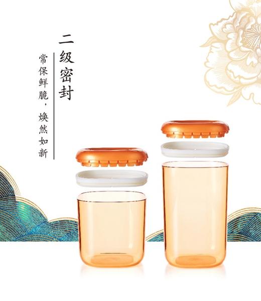 琉云璃彩密封罐4件套，780毫升2个，1.3升2个，原价452元，特价258元 商品图2