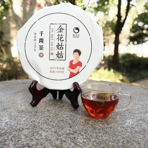 金花姑姑2007年千两茶饼 700克 商品图0