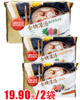 思念金牌灌汤水饺系列702g*2袋 商品缩略图0