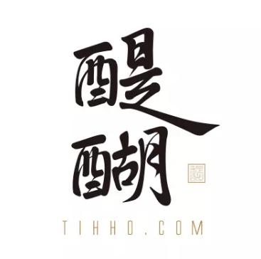 醍醐邮费补拍链接 商品图0