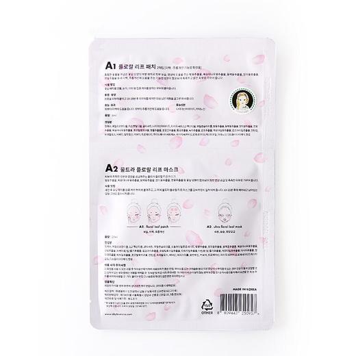 〖香港直邮〗韩国A. by bom 超能婴儿桃花面膜5片/盒 商品图1