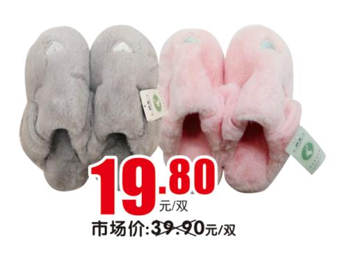 快鹿男士/女式工艺拖鞋 商品图0