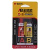 晨光AB全能胶 商品缩略图0