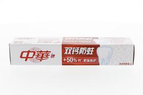 中华双钙防蛀牙膏90克
