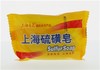 上海硫磺皂85克 商品缩略图0