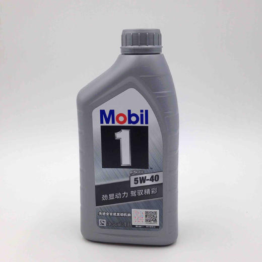 美孚银装1号5W-40 商品图0