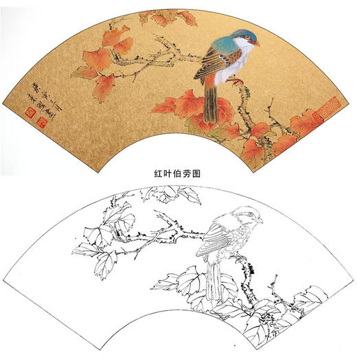 工笔花鸟白描底稿-王东兴扇面小品《红叶伯劳图》-多种白描尺寸可选-A336 商品图0