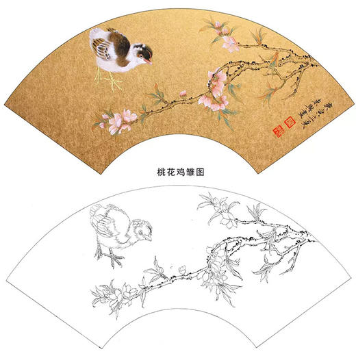 工笔花鸟白描底稿-王东兴扇面小品《桃花鸡雏图》-多种白描尺寸可选-A332 商品图0