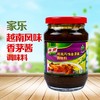 家乐越南风味香茅酱酱类调料烧烤蘸酱火锅酱料腌肉香料酱餐饮 商品缩略图0