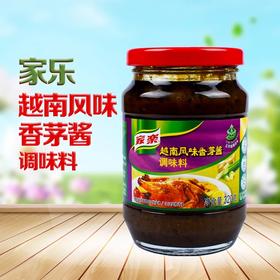 家乐越南风味香茅酱酱类调料烧烤蘸酱火锅酱料腌肉香料酱餐饮