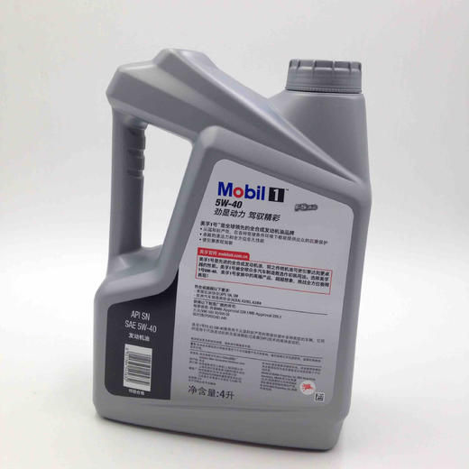 银装美孚1号5W-40 4升 商品图3