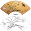 工笔花鸟白描底稿-王东兴-水仙花蝴蝶凤尾蝶扇面小品-多种白描尺寸可选-A338 商品缩略图0