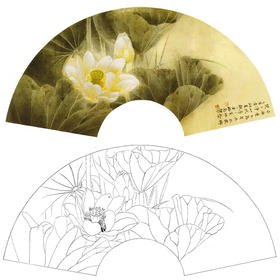 工笔花鸟白描底稿-荷花扇面小品-A356