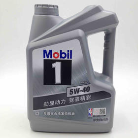 银装美孚1号5W-40 4升