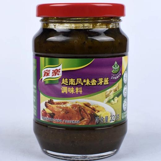 家乐越南风味香茅酱酱类调料烧烤蘸酱火锅酱料腌肉香料酱餐饮 商品图1