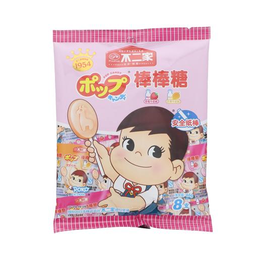不二家牛奶棒棒糖(草莓牛奶味+芒果牛奶味)46g 商品图0