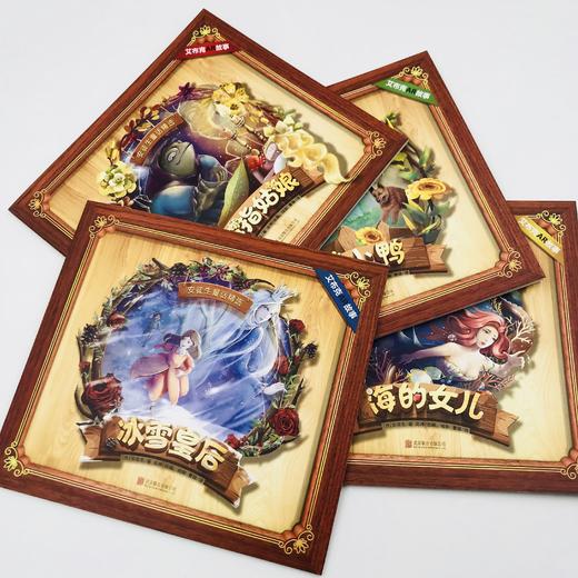 《艾布克安徒生童话故事精选》 商品图3