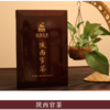 陕西官茶 商品缩略图1