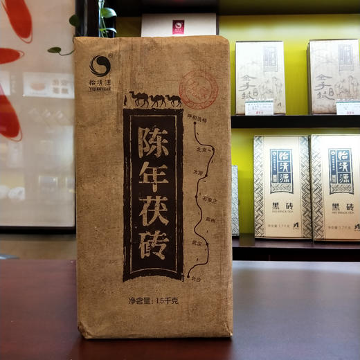 怡清源 陈年茯砖老黑毛茶 商品图0