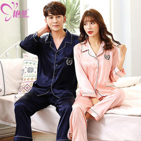 【睡衣男女】艳蔓春季新品仿真丝绸情侣睡衣休闲舒适女士长袖男士家居服套装