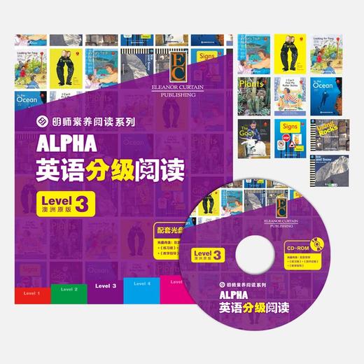 ALPHA 分级阅读 澳洲分级读物【明师自营】 商品图3