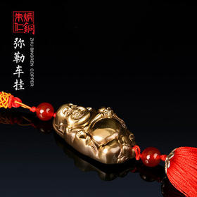 朱炳仁 弥勒车挂