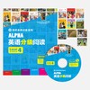 ALPHA 分级阅读 澳洲分级读物【明师自营】 商品缩略图4