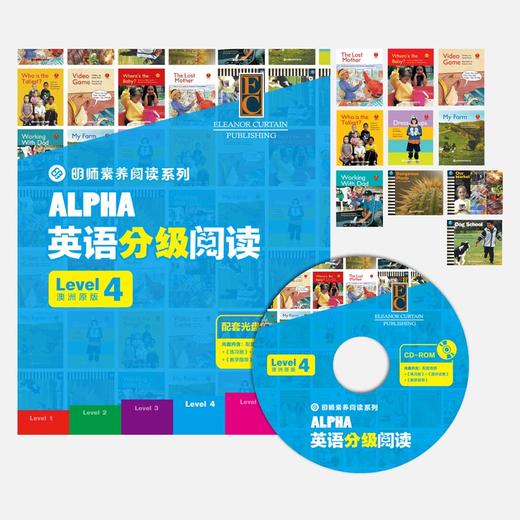 ALPHA 分级阅读 澳洲分级读物【明师自营】 商品图4