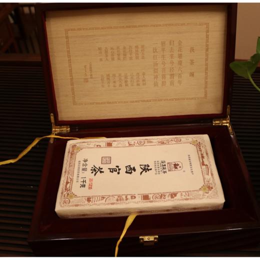 陕西官茶 商品图4