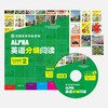 ALPHA 分级阅读 澳洲分级读物【明师自营】 商品缩略图2