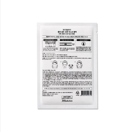 〖韩国〗JMsolution肌司研水光玻尿酸金蚕丝面膜 10片 商品图3