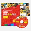 ALPHA 分级阅读 澳洲分级读物【明师自营】 商品缩略图1