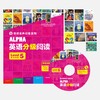 ALPHA 分级阅读 澳洲分级读物【明师自营】 商品缩略图5