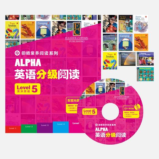 ALPHA 分级阅读 澳洲分级读物【明师自营】 商品图5