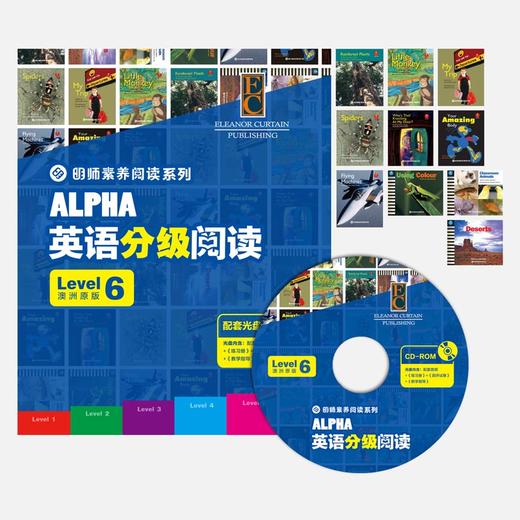 ALPHA 分级阅读 澳洲分级读物【明师自营】 商品图6