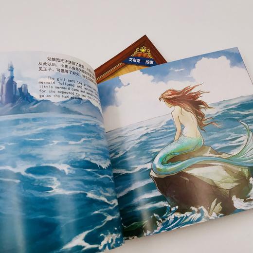 《艾布克安徒生童话故事精选》 商品图5