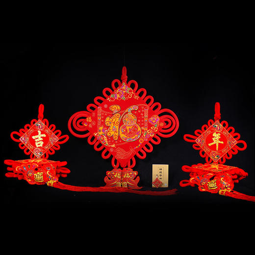 福禄双全中国结福字对联家居必备吉祥如意化煞开运