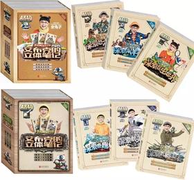 （永久下架）艾布克的立体笔记（29号下午三点后订单统一元旦后发货）