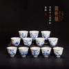 宝瓷林青花十二花神杯套组 商品缩略图0