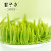 颗颗独芽【雀舌茶100g清香味】采摘早春嫩芽 四川高山绿茶 清香四溢 明前高档茶叶 商品缩略图1